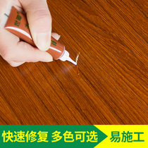 Furniture wooden repair paste repair paint door floor paint repair materials repair paste