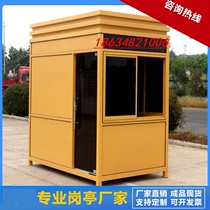 Customized stainless steel security finished booth guard duty room scenic spot toll gate bank hospital guard