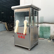 Sample medical custom shopping mall outdoor company Community Health Center nucleic acid detection warehouse detection kiosk virus mobile station