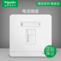 schneider Switch Socket Panel schneider Mend Mirror Porcelain White Home Type 86 One Phone Socket