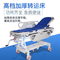 Hospital transfer bed ABS rescue car Emergency bed lifting car Stretcher Gastroscopy medical emergency surgery flat car