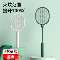 Several elements of electric mosquito swatter Rechargeable household powerful mosquito fly fly swatter mosquito lamp mosquito artifact retractable net red