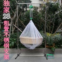 Chaoshan Baby Electric Cradle Green Environmental Protection Handmade Bamboo Cradle Bed Crib Stainless Steel Bracket Automatic