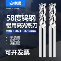 58 degrees alloy cutter 7 1 6 2 6 3 6 4 6 6 6 7 6 8-7 9 non-standard tungsten steel milling cutter