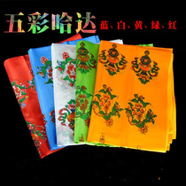 Buddhist etiquette supplies Hada Tibetan Hada chemical fiber satin eight auspicious printing color yellow Hada