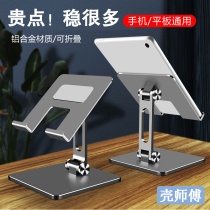 Suitable for Microsoft Microsoft Surface Pro7 Generation Desktop bracket 12 3 inches go2 New Pro6 flat 5 computer office holder 10 telescopic