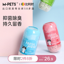 mpets Cat litter deodorant beads Deodorant artifact Deodorant beads Cat shit sand basin toilet companion Deodorant Cat supplies