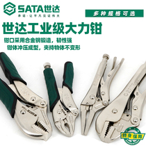Shida multi-function powerful pliers Universal round mouth with blade quick release strong pliers C type heavy duty 7 inch 71105