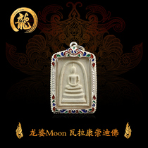Thai Buddha brand authentic Longpa moon Varakang Chongdi Buddha Calendar 2545 original genuine brand business fortune