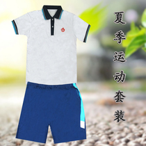 Guihua Senior High School Nanhai District Foshan City