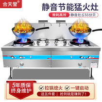 Fire stove Commercial hotel kitchen stove Gas gas stove Double stove Hotel special cooking stove Single stove mute