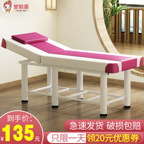 Folding beauty bed Beauty salon special massage bed massage bed Home physiotherapy moxibustion bed Body beauty eyelash embroidery bed