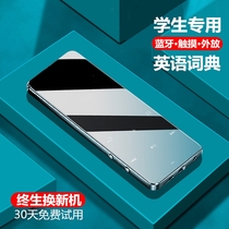 Bluetooth mp4 touch screen mp3 small portable music player Walkman P3 e-book student version MP5