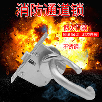 Fire Channel door lock aisle lock stainless steel round tube handle escape door lock fire lock fire door lock handle lock