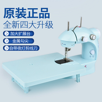 Xinlong sewing machine small household multifunctional electric tailoring machine mini manual pedal table eating thick clothes car