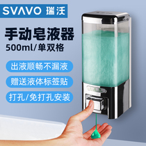 Hotel soap dispenser Household detergent bottle Hand sanitizer box Manual pressing Wall-mounted shower gel Shampoo
