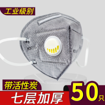 kn95 mask dustproof industrial dustproof special protective activated carbon formaldehyde poison spray paint polishing headset