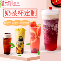 90 caliber milk tea cup Disposable commercial thickened injection cup custom logo net red fruit juice beverage cup