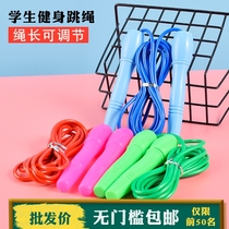 Skipping rope adjustable sports students kindergarten counting skipping rope beginner adult jumping rope boys and girls