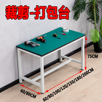Anti-static Workbench packing and cutting assembly table mobile phone repair station workshop production line assembly line operation table