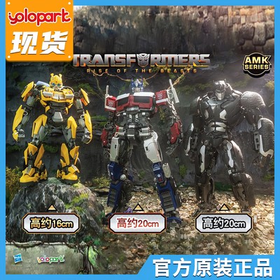 taobao agent YOLOPARK Transformers 7 Super Warriors Rise Captain Optimus Hornet Orangutan Captain Moving Model