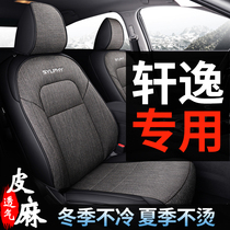 Nissan New Sylphy Seat Cover 2022 14 Generation All-inclusive Four Seasons Universal 201921 Classic Seat Cover Car Cushion