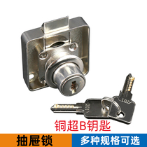 Copper key drawer lock cabinet desk cabinet door lock household wardrobe lock extended Furniture bed front file bookcase lock
