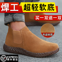 Labor insurance shoes mens summer welder steel Baotou four seasons lightweight deodorant breathable ultra-light work anti-smashing and anti-piercing