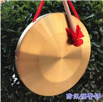 Gong 40cm 30cm Gong flood control warning big gong three sentences and half props gongs and drums