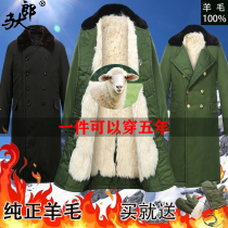 Winter sheepskin army cotton coat men thick long leather wool wool cotton-padded jacket cold storage warm duty cold clothing