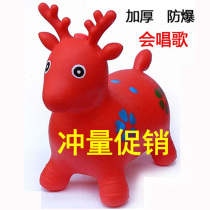 Childrens home riding childrens toys small skin deer inflatable anti-fall soft inflatable cow pony Outdoor
