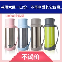 MIGO thermos bottle household large capacity outdoor portable car Food Grade 304 stainless steel 1500ml with handle