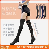 Professional thin leg anti muscle leg calf exercise fitness yoga Net red high tube stockings women knee socks compression socks
