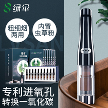 Green umbrella cigarette nozzle filter core Disposable thickness dual-use men and women high-end cigarette filter flagship store