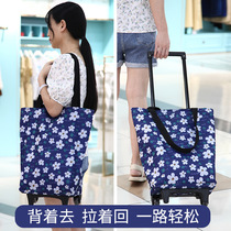 Retractable folding grocery shopping trolley trolley bag Travel bag Supermarket shopping bag portable household tug shopping bag