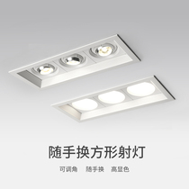 Three-head led spotlights built-in grille concealed bucket gall lamp clothing store detachable three-color dimming ceiling downlight