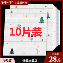 Wall paper Self-adhesive 3d Solid wall sticker Childrens room Cartoon wall Walled Sticker Bedroom Cozy Soft Bag Wall wall Decorative Wallpaper