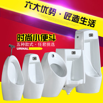 New urinal hanging wall type floor integrated induction urinal mens automatic urinal engineering household bathroom
