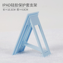 Multi-color optional iPad case bracket Apple Huawei universal ipadair3 air1 10 2 old 234 mini123 tablet 11 inch