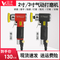 Chancel 2 inch 3 inch pneumatic sand paper machine polishing machine eccentric concentric small pneumatic grinding machine wax machine grinder
