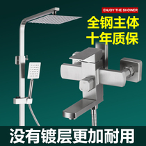 304 stainless steel supercharged shower shower set home toilet hot and cold water shower head shower shower