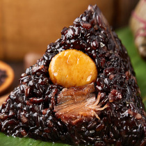 Rice dumplings black rice salted egg yolks chestnut meat rice dumplings big brown gift boxes Packaging Bulk Dragon Boat Festival pure handmade fresh meat dumplings