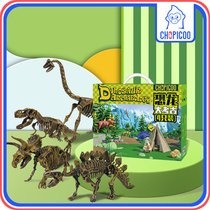Dinosaur fossil archaeological excavation toy set Tyrannosaurus Rex skeleton model children hand digging treasure boy gift