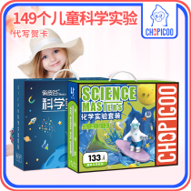 Girl toys 4 Children 5 Christmas 6 boys 7 puzzle 9-year-old pupils 10 birthday gifts 8 to 12 above 11