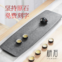 研石乌金石茶盘天然整块大号石头茶海石材小茶台家用简约茶具托盘