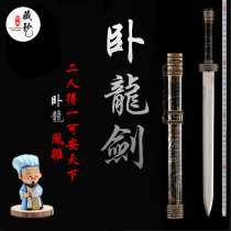 Longquan Hidden Dragon Treasure Sword sword Wolong Fengyun Mulan Ring First Little Sword Mini Short Sword Gift Town Residence Sword Unopened Blade