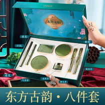 Yan Zi Oriental Ancient Yue Yue Yan makeup set box Chinese style lipstick eyeliner powder 8 sets of cosmetics set
