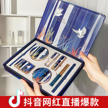Li Jiaqi recommends Chinese style pigeon Mans dance eight makeup sets gift box sets cosmetics beauty set