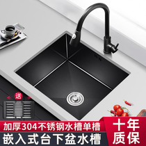 Kitchen washing basin single slot black stainless steel sink embedded manual sink single slot small sub basin