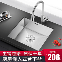 Kitchen sink single tank 304 stainless steel wash basin sink sink under the table basin Single basin thickened handmade household trumpet